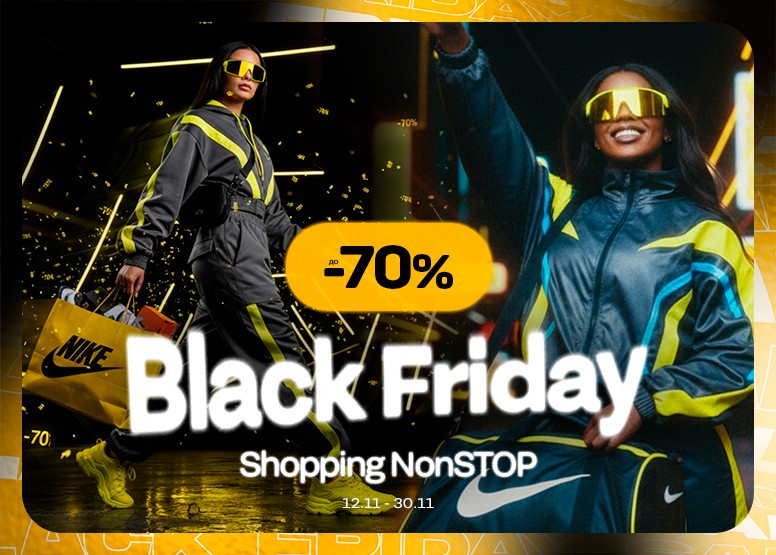Black Friday 2025