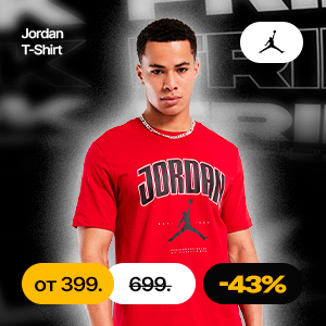 Jorda T-shirt